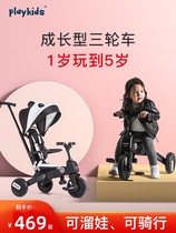Proko childrens tricycle foldable and lightweight 1-6 baby push bicycle