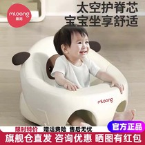 Manlong learns to sit in a chair for babies to practice sitting and standing anti-fall training 6-month-old seat cushion sofa without hurting the spine