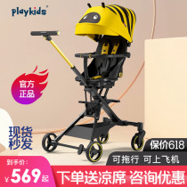  playkids Plo can walk the baby artifact trolley two-way folding high landscape shock absorption anti-rollover lightweight slip baby