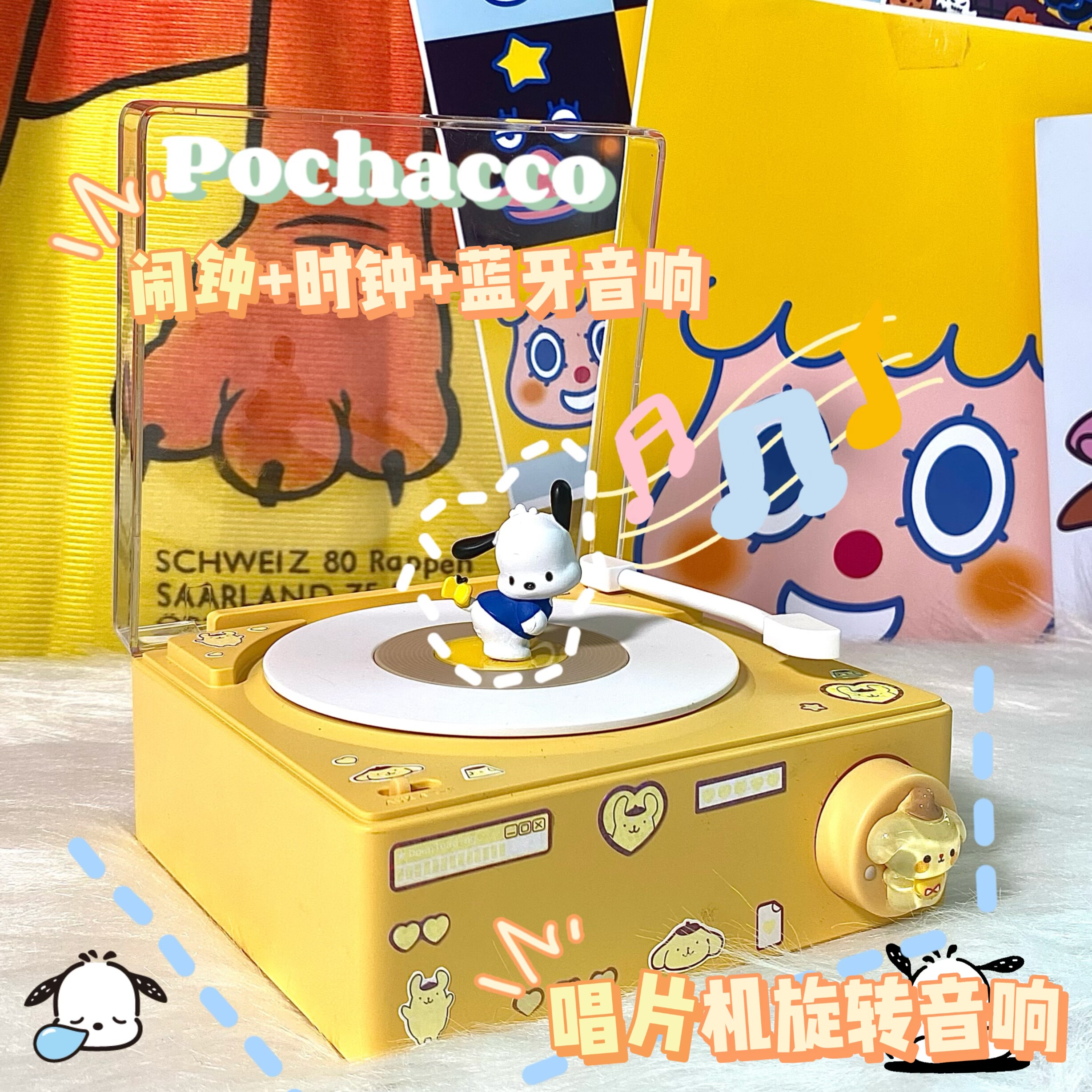 Pacha Dog Wireless Bluetooth Sound Net Red Alarm Bass Speaker Birthday Gift for Girls