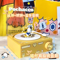 Pacha dog wireless bluetooth audio network celebrity small alarm clock subwoofer speaker birthday gift for girls girlfriends