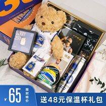 Kobe souvenir water cup James Curry bracelet hand-made surrounding basketball birthday gifts for boys and girls friends