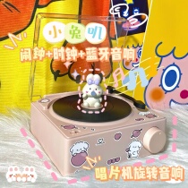 Ins wind vinyl bluetooth speaker small portable cute speaker student high sense birthday gift girl friend