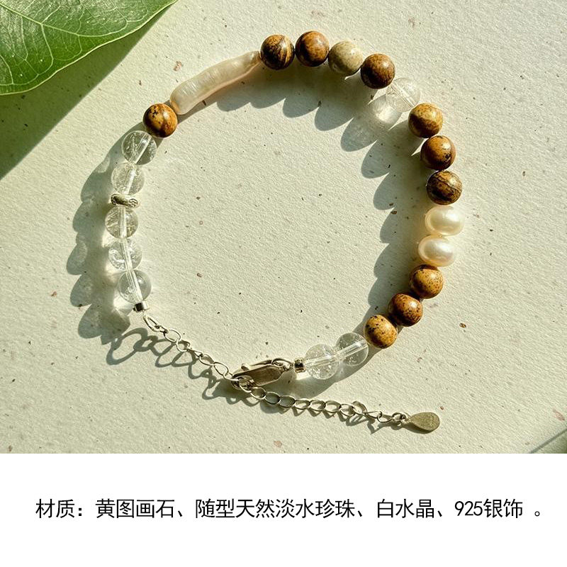 手饰/手串 三坛星石【看见】觉知实相/准确决策/智慧白阿塞天然珍珠手链手串 手饰/手串 三坛星石【看见】觉知实相/准确决策/智慧白阿塞天然珍珠手链手串