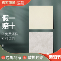 Dongpeng tile engineering brick yellow polycrystalline YG802093 802091 white polycrystalline lightning beige YG805823