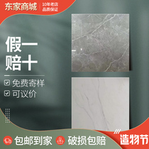 Dongpeng tile negotiable] Orkai gray FG805817 275817 Verdi white 805810 275810