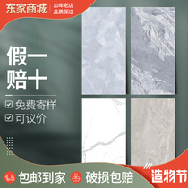 Dongpeng ceramic tile geometric gray first-hand supply600x1200 whole body marble FGA270402 270401
