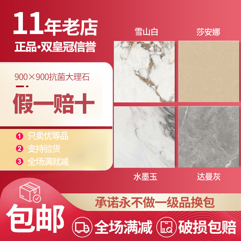 Dongpeng ceramic tile wave azure FGK996205 Daman grey 996257 ink jade 996250 996230