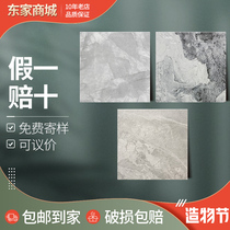 Dongpeng tile whole body marble 900x900 geometric gray FGA990402 far mountain gray 990401 998565