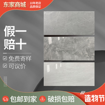 Jinyi ceramic tile 750x1500 Lightning ash K1573939YAF glacial age K1573938 Paka rock