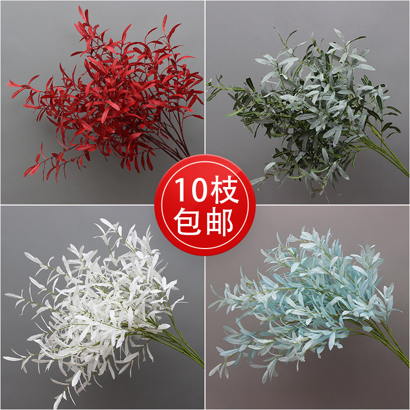 Wedding Ceremony Emulation Olive Branch Flower Arrangement Green Leaf Sensual Decoration Flower Material Hotel Wedding Hall Suspended Ceiling Decoration Red Olive Leaf-Taobao