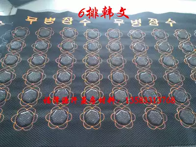 Tomalin germanium stone backrest Tourmaline Tourmaline Enron nano nano sweat steam decoration sweat steam room material cushion energy