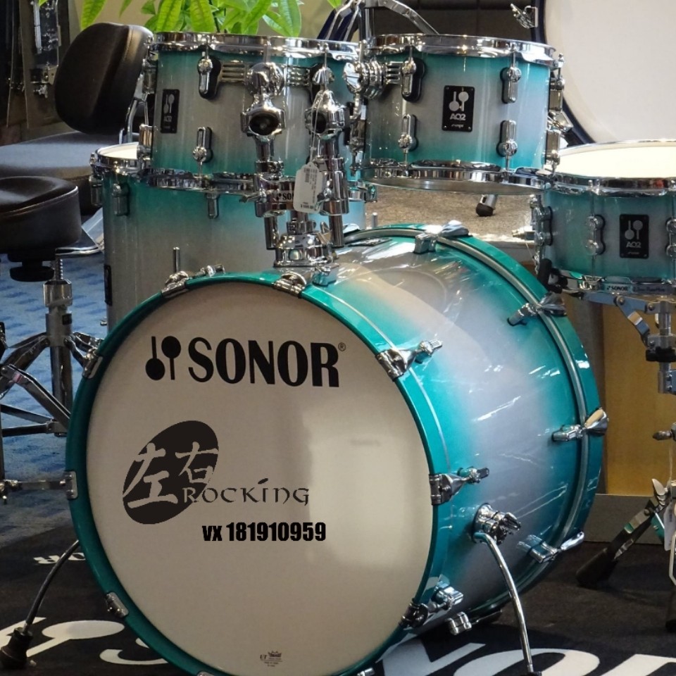 Sonor Sono aq2 set of drum frame subdrum