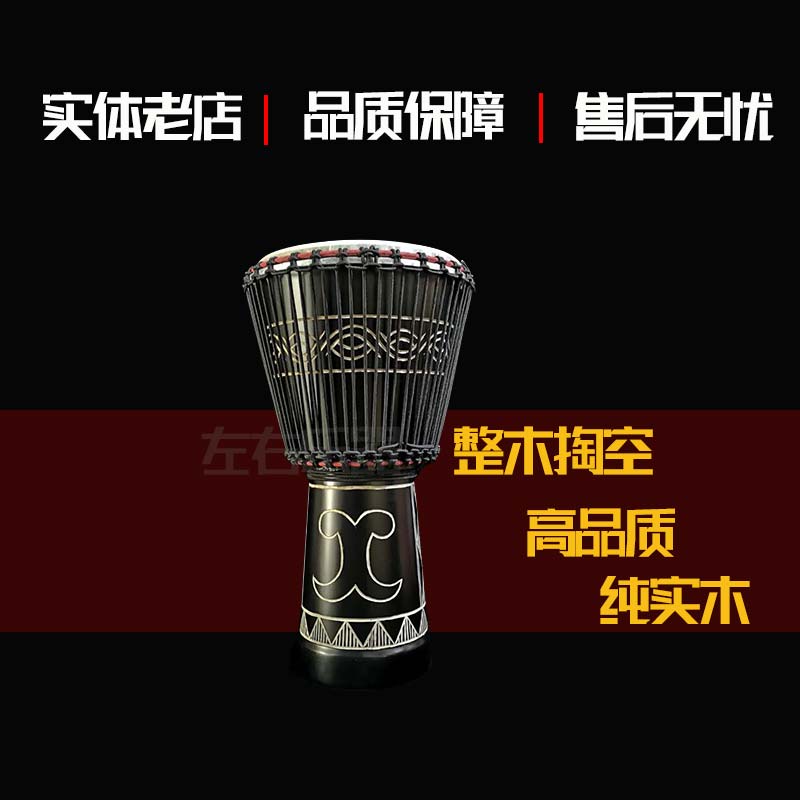 African drum Lijiang children's standard 8 kindergarten adult beginner tambourine 12 inch sheepskin professional percussion instrument