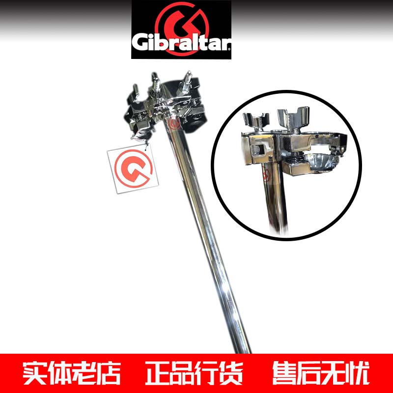 Gibraltar Gibraltar Drum Holder Single Ball Clip Hanging Clamp L Pylon Universal Ball