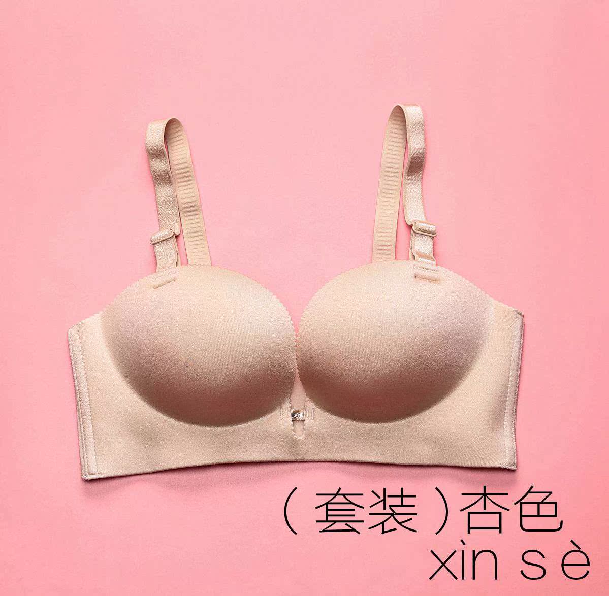 Womens bìa não không có vòng thép NB đồ lót bộ sexy ngực nhỏ phẳng ngực siêu tập áo ngực điều chỉnh dày mốc tách.