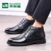 Giày nam Mulinsen 2018 giày cotton mùa đông mới Hàn Quốc kinh doanh giày thường da cao giúp giày đế
