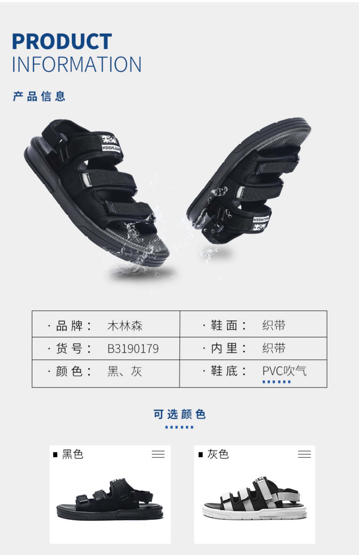 Giày thể thao nam Mulinsen dép thể thao mùa hè phiên bản nam Hàn Quốc của xu hướng giày đi biển - Sandal shop giày