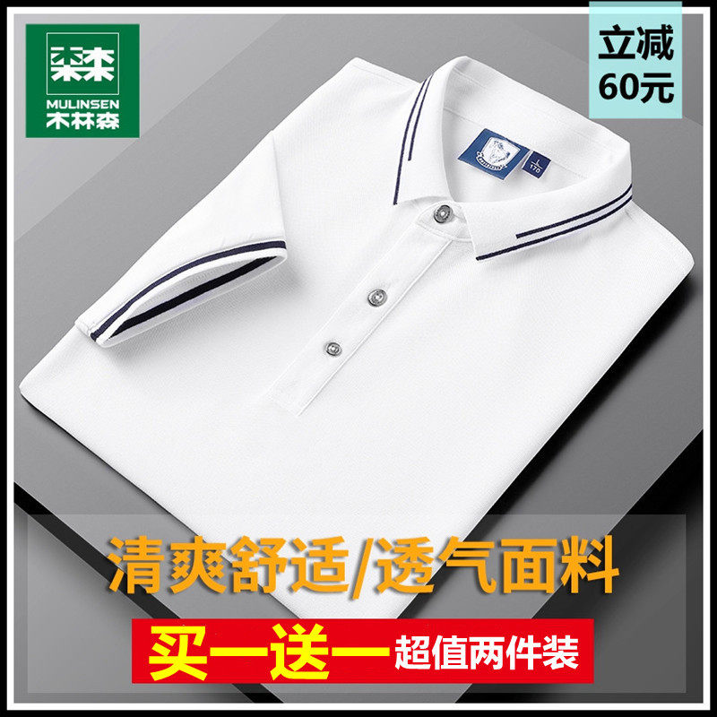 Wood Linson Ice Silk Polo Shirt Men Short Sleeves Summer Thin size Sizes Up and T-shirt Daddy Summer clothing white half sleeves
