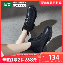 Mulinsen 2020 autumn and winter new round toe all-match casual shoes British short boots womens casual mid-heel lace-up Martin boots