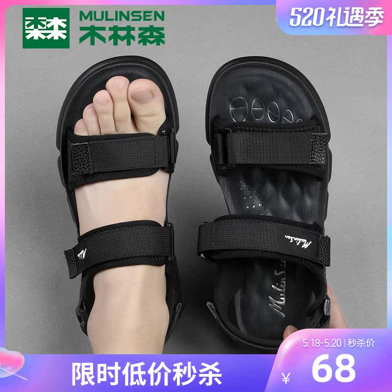 Wood Linson Sandals Sandals Men's Summer Outwear Casual Beach Shoes Men Sports Sandals Sandals Trends 100 Hitchhiking Men's Shoes