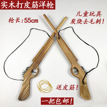 Children play rubber band wooden gun rifle hand grab continuous hair quack wooden gun 80 traditional nostalgic toy