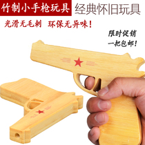 Wooden gun wooden toy gun little soldier Zhang Ga prop gun gun post 80 nostalgic childhood memory toy