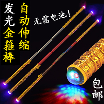 Sun Wukong golden cudgel childrens toys do not fade plastic automatic telescopic glowing Qi Tian Dazheng weapon alloy