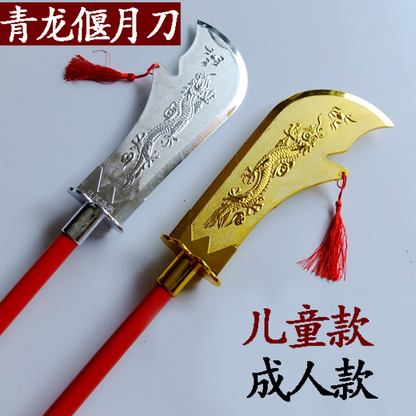 锋钢武士刃，藏品必备🗡️-刀-淘宝好物网