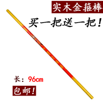 Monkey King Golden Hop Rod Non-retractable Wood Wood Childrens Toys Luminous Golden Hop Sage