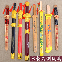 Childrens primary school childrens toys sword small wood sword wooden knife with sheath Wood simulation sword boy performance Hanfu sword