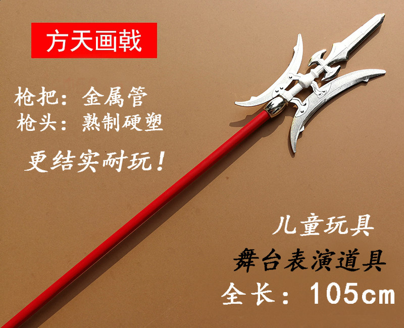 青龍槍 _ グラブル 青竜牙矛 – VISHUJI