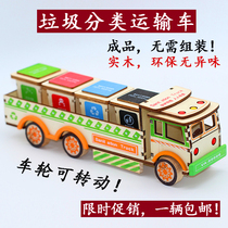 Handmade wooden engineering transport truck garbage sorting childrens toy car sanitation car model finished boy large