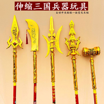 Romance of the Three Kingdoms weapon model toy Zhao Yun gun Qinglong Yanyue sword Fangtian painting halberd axe fire tip gun Haotian hammer