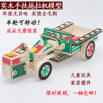 Childrens wooden hand-held four-wheel drive tractor farm plowing machine model toy car mini retro ornaments