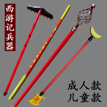 Journey to the West Master and Apprentice Four Weapons Golden Hop Tang Monk Eight Ring Rings Crescent Shovel Toys Children Adult Props
