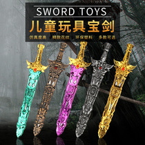 Plastic sword Children Baby toy sword Sword 3 years old 4 years old 5 years old 6 years old boy soft plastic sword large weapon