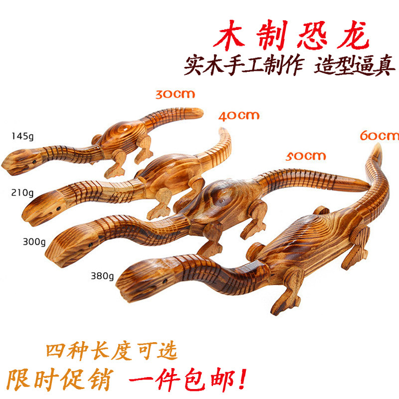 Dinosaur wood products Wood toys Wooden animal modeling simulation model large wooden animal ornaments