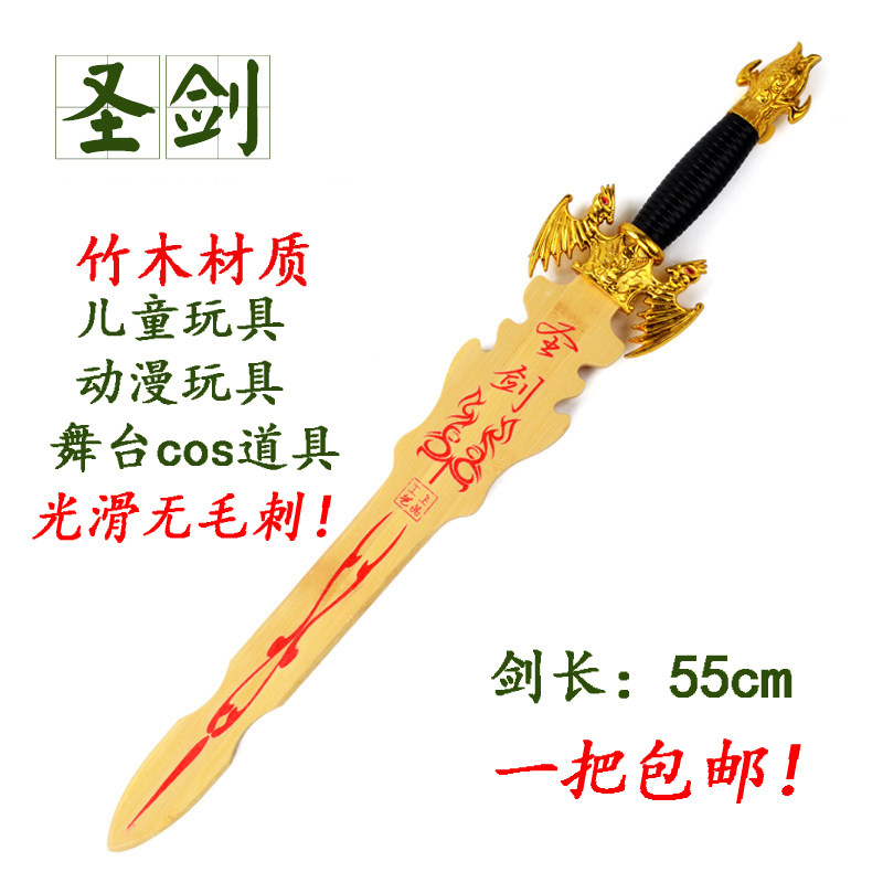Toy Sword Ottman Sword Children Wooden Weapons Boys Animation Around Cos Weapons