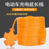 Electric car charging power cord extension cord anti-fall waterproof socket patch cord plugging explosion protection engineering drag large character insertion