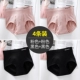 4 quầy hàng cotton cao eo nữ bụng hình eo corset đồ lót cô gái Nhật Bản phương thức tóm tắt gợi cảm - Eo cao
