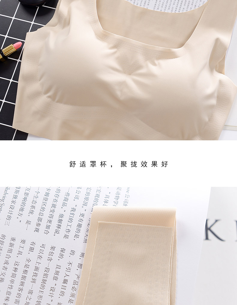 Đồ lót Nhật Bản không có vòng thép tập hợp áo chống sốc không có dấu vết Màu đỏ chạy vest thể thao ngủ áo ngực nữ triumph đồ lót