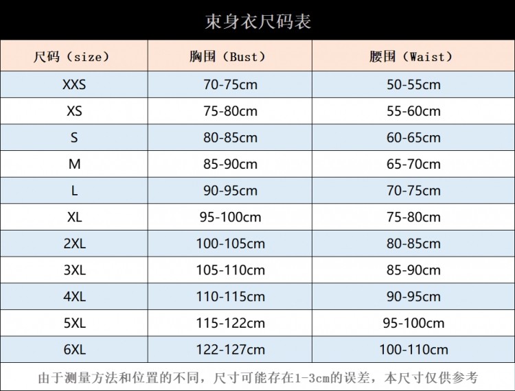 Жилет, корректирующее боди, подтяжки, утягивающий пояс на талию, корсет, европейский стиль, большой размер, в обтяжку heydeary 