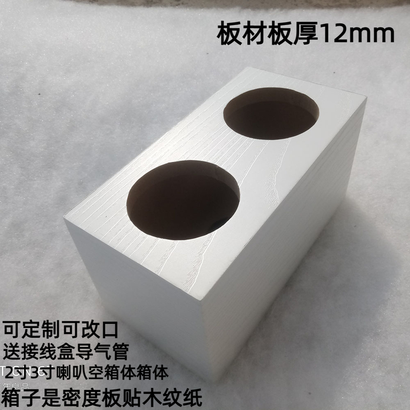 Original 2inch 3inch Speaker Integrated Audio Empty Enclosure Speaker Wooden Empty Enclosure Small Speaker Box Speaker Shell