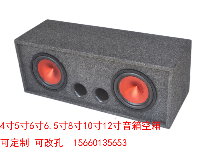 4 inch 5 inch 6 inch 6 5 inch 8 inch 10 inch 12 inch speaker empty box one-piece box empty box car speaker empty box