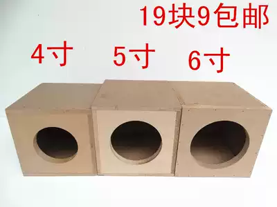 4-inch 5-inch 6-inch speaker empty box 4-inch speaker empty box 5-inch speaker empty box 6-inch speaker empty box clearance