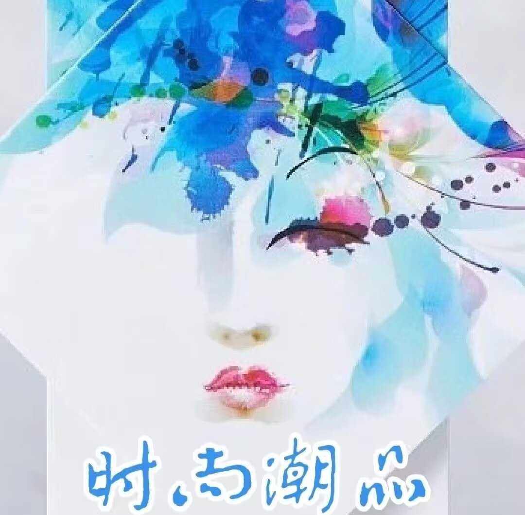 时尚潮品E店