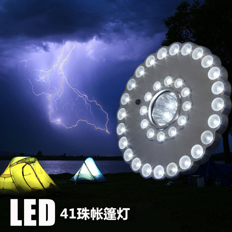 Tundra with 41 Beads LED Bright Outdoor Camping Camping Energy-saving led Tent Lights Camp Lights Emergency Lighting Lights