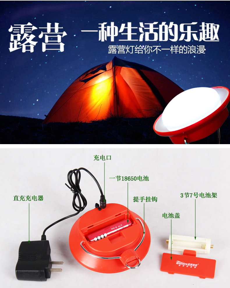 Đèn cắm trại ngoài trời LED sạc 18650 cắm trại cao chiếu sáng nhà khẩn cấp ánh sáng lều ánh sáng đèn cầm tay