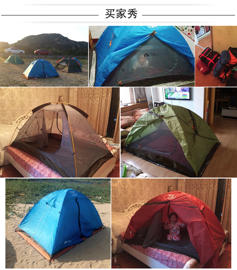 牧高笛帐篷铝杆户外野营登山帐篷双人双层防水帐蓬T2帐篷套装 牧高笛帐篷铝杆户外野营登山帐篷双人双层防水帐蓬T2帐篷套装